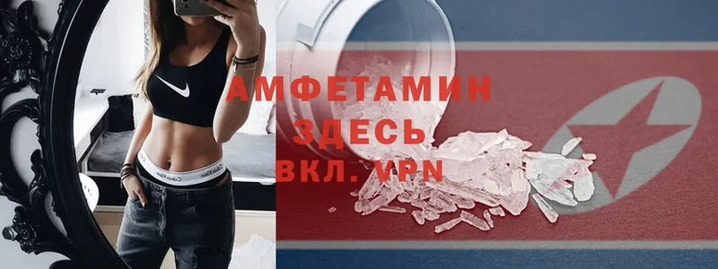 Amphetamine VHQ  Полярные Зори 