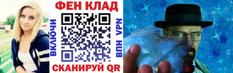 Amphetamine Розовый где найти Полярные Зори