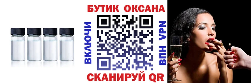 ссылка на мегу маркетплейс Полярные Зори дарк нет состав Бутират бутандиол