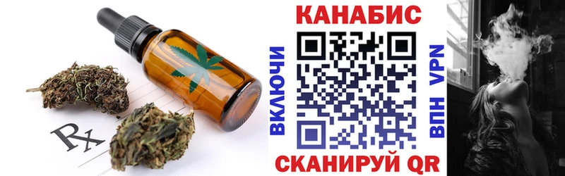 Canna-Cookies марихуана  Полярные Зори 