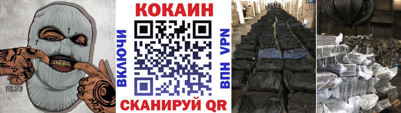 Кокаин VHQ  Полярные Зори 