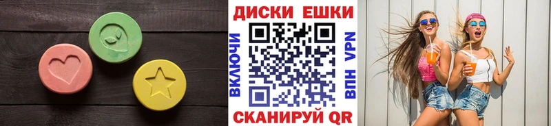 Ecstasy VHQ наркотики Полярные Зори