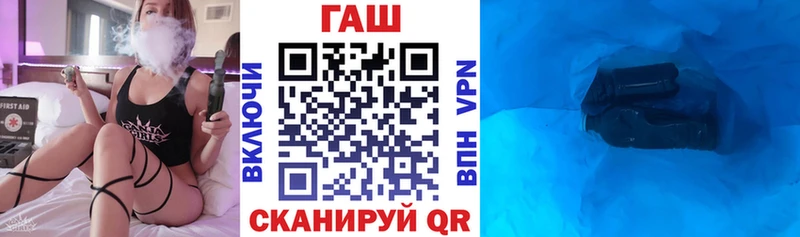ГАШИШ Cannabis  Полярные Зори 