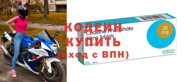 Альфа ПВП Покровск