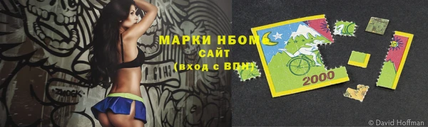 Альфа ПВП Покровск