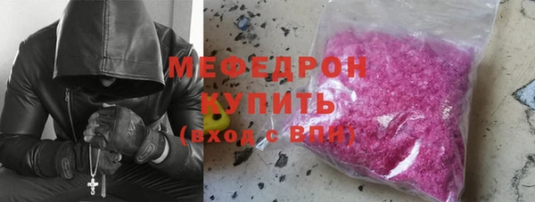 молекула духа Гусиноозёрск