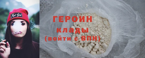 герыч Покров