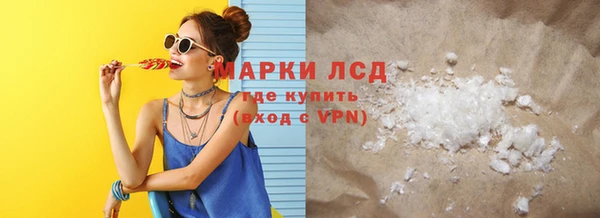 ПСИЛОЦИБИНОВЫЕ ГРИБЫ Приозерск