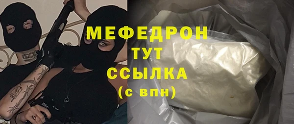 ECSTASY Покачи