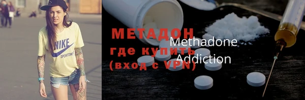 COCAINE Протвино