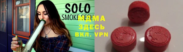 ECSTASY Покачи