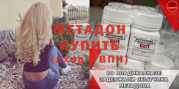 Альфа ПВП Покровск