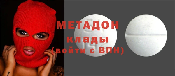 ECSTASY Покачи