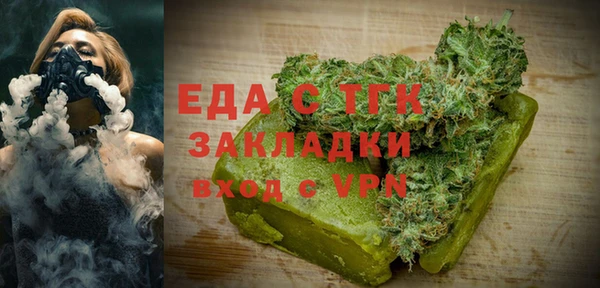 герыч Покров