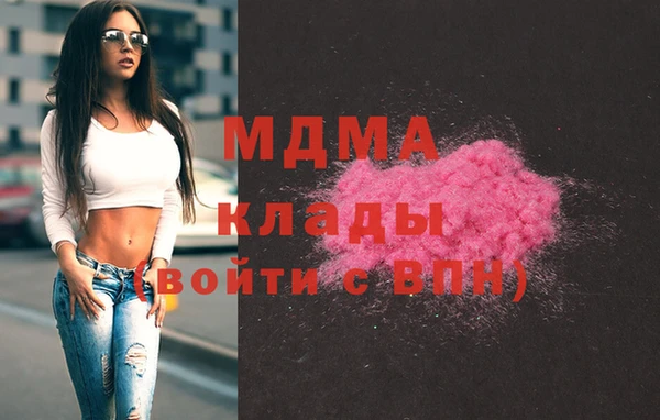ECSTASY Покачи