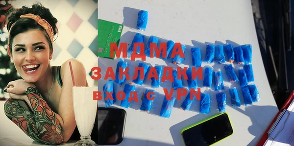 ПСИЛОЦИБИНОВЫЕ ГРИБЫ Приозерск