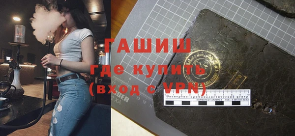 Альфа ПВП Покровск