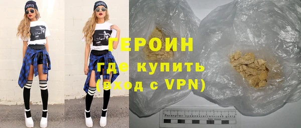 герыч Покров