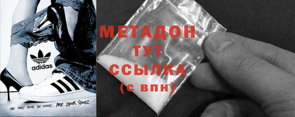 Альфа ПВП Покровск