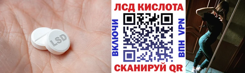 LSD-25 экстази кислота  Полярные Зори 