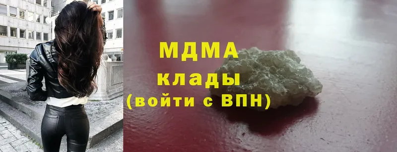 как найти наркотики  OMG   MDMA Molly  Полярные Зори 