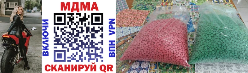 МДМА молли  Полярные Зори 