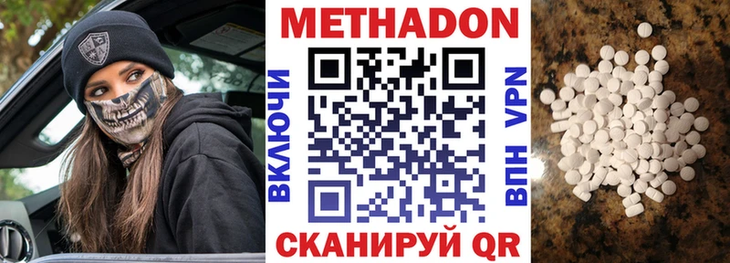 Метадон мёд  ОМГ ОМГ онион  Полярные Зори 