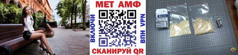 МЕТАМФЕТАМИН Декстрометамфетамин 99.9%  Полярные Зори 