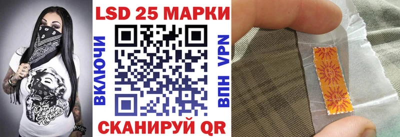Наркотические марки 1,5мг  shop какой сайт  Полярные Зори 